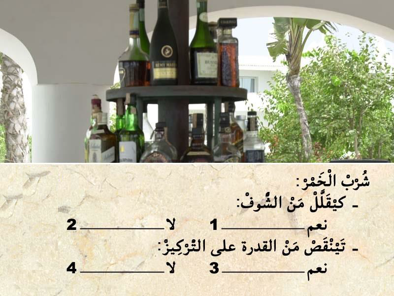 السائق -1-
