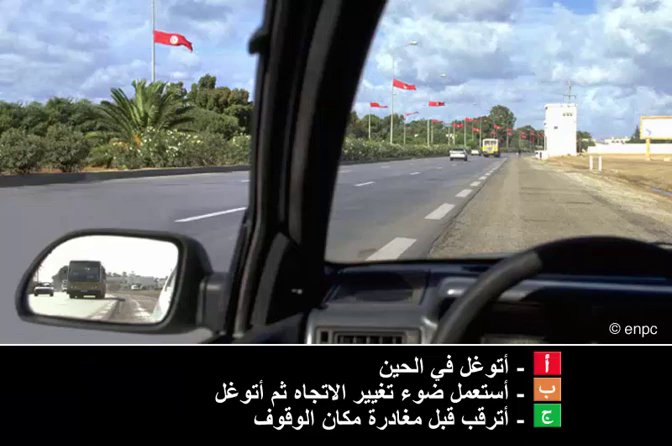 قواعد الجولان (صنف ب)