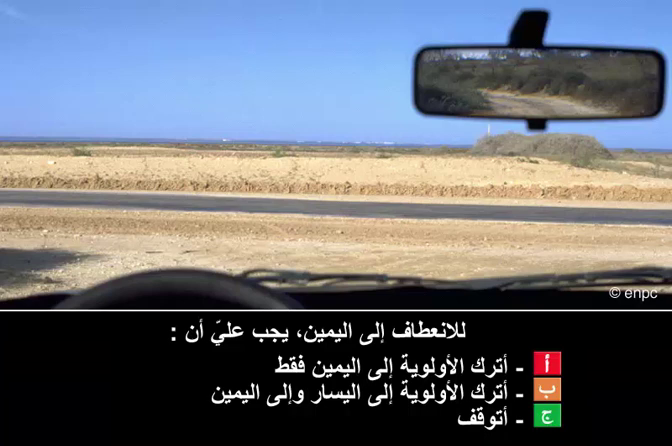 قواعد الجولان (صنف ب)