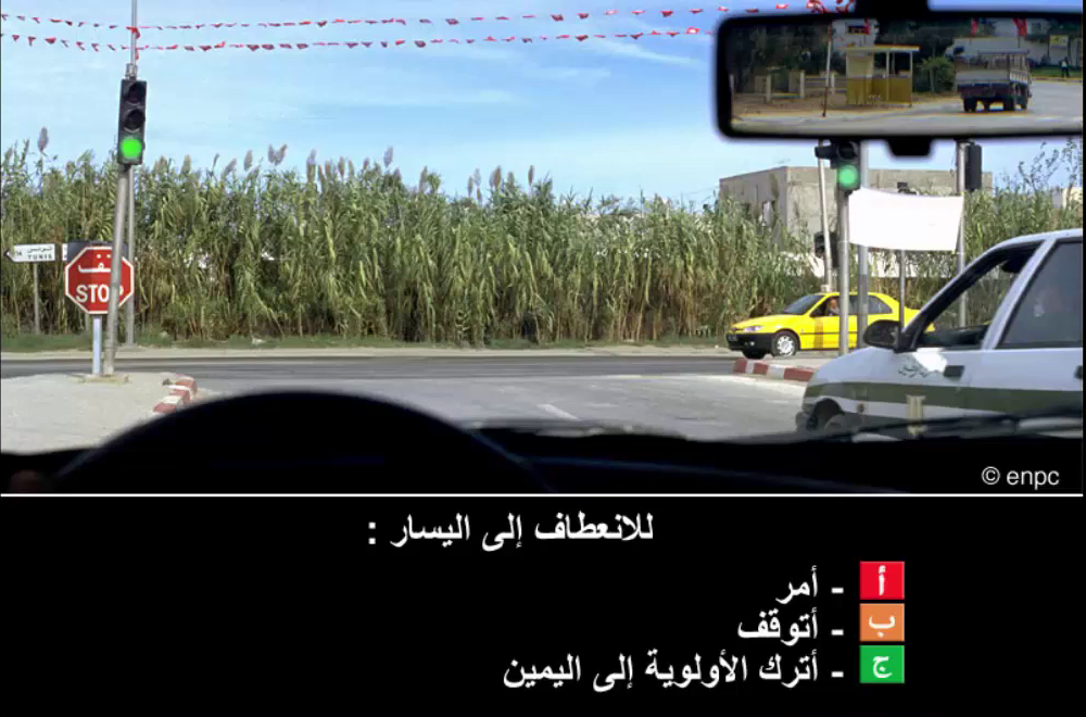 الأولوية (صنف ب)