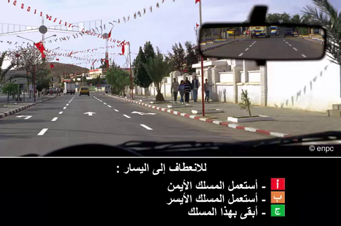 قواعد الجولان (صنف ب)