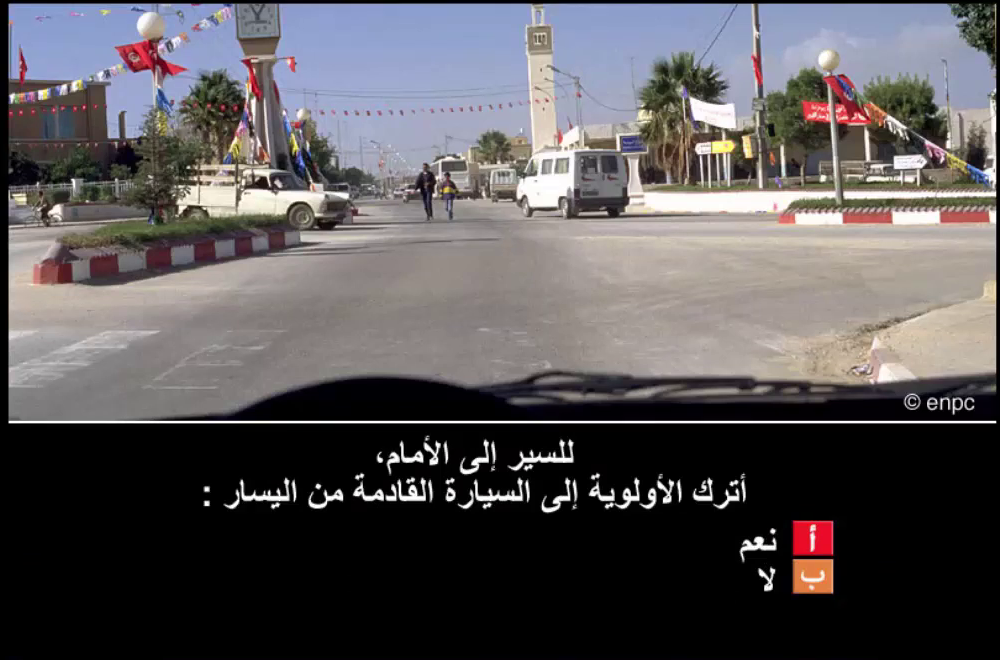 الأولوية (صنف ب)