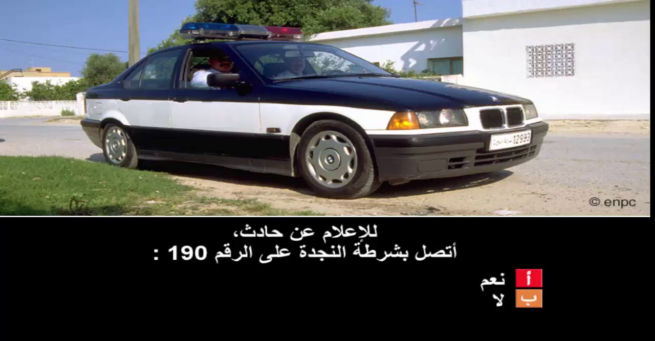 الاسعافات الأولية (صنف ب)
