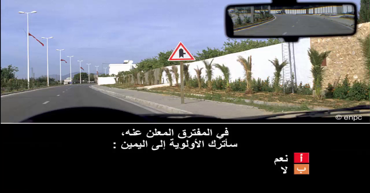 إمتحان محاكاة ليوم الامتحان رخصة السياقة صنف ب -3-