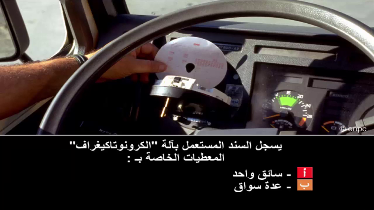 امتحان محاكاة صنف ج + ه -2-