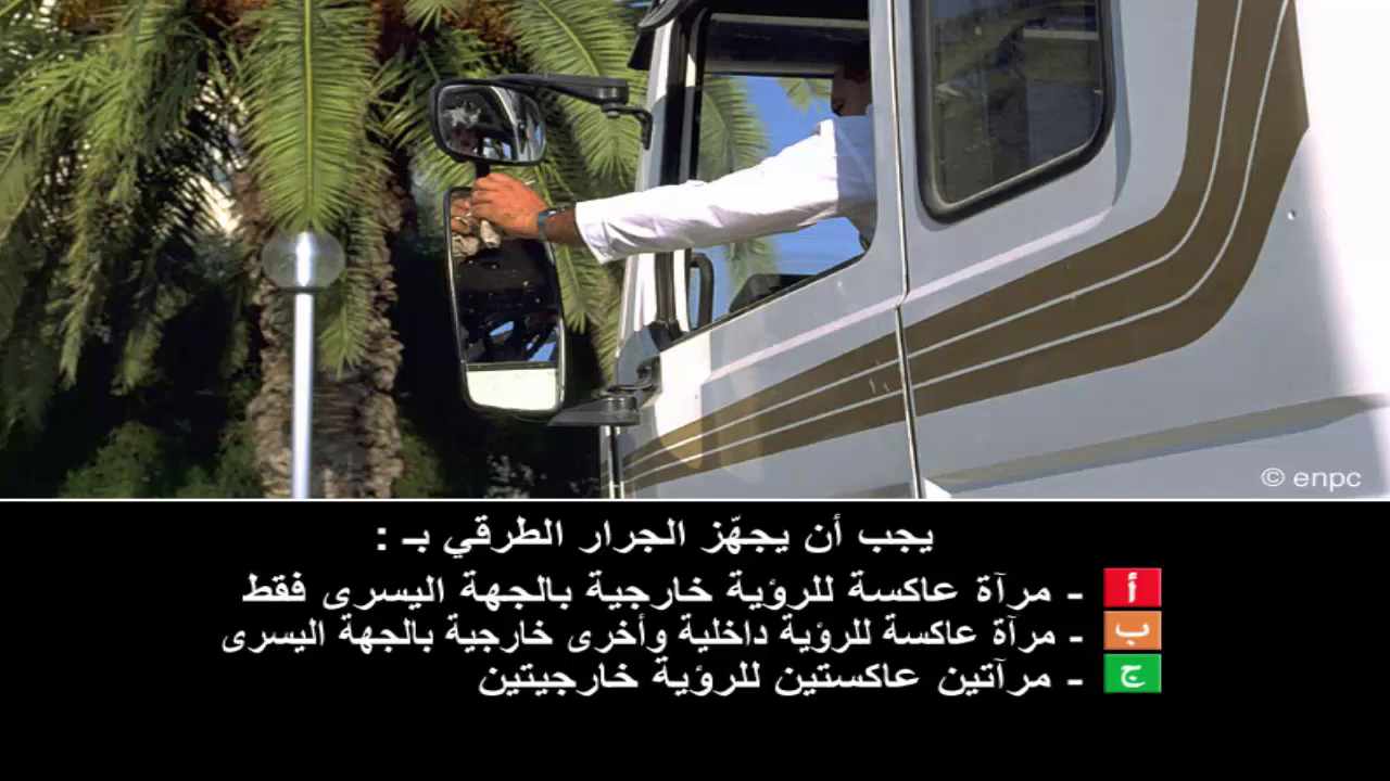 امتحان محاكاة صنف ج + ه -1-