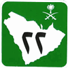 امتحان رخصة القيادة السعودية 2