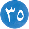 امتحان رخصة القيادة السعودية 2
